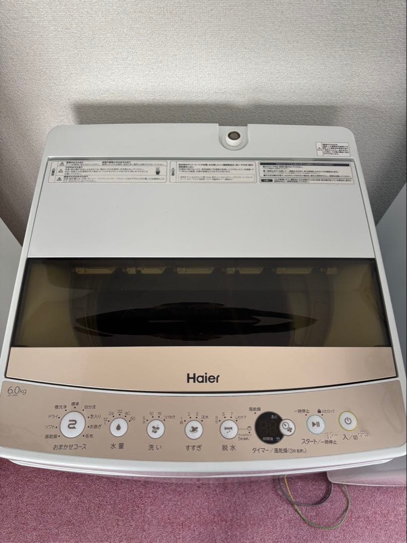 生活家電セット　冷蔵庫・洗濯機・電子レンジ