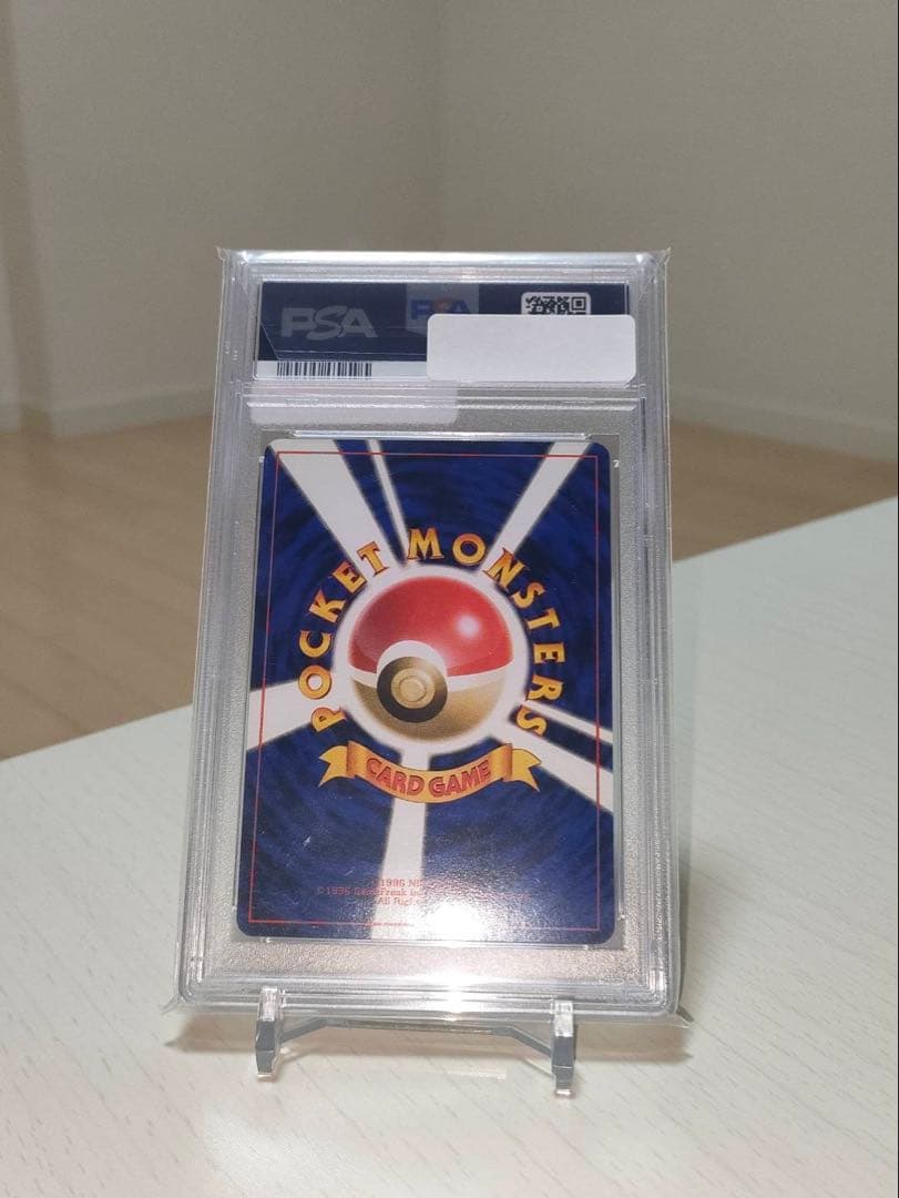 【PSA9】ミュウツー 旧裏 拡張パック ホロ 1996 初期 ポケモンカード