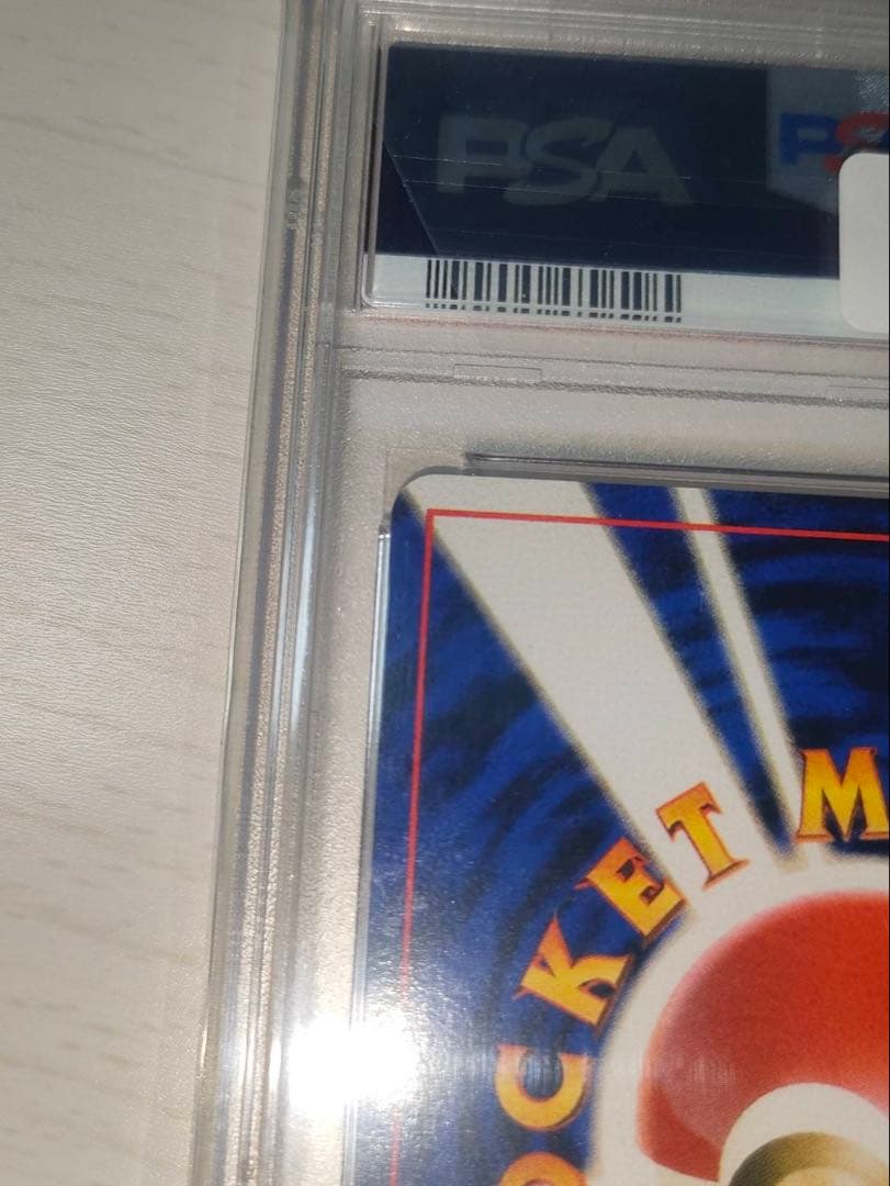 【PSA9】ミュウツー 旧裏 拡張パック ホロ 1996 初期 ポケモンカード