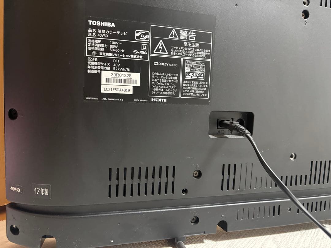 デジタルハイビジョン液晶テレビ　東芝　REGZA レグザ　40V30