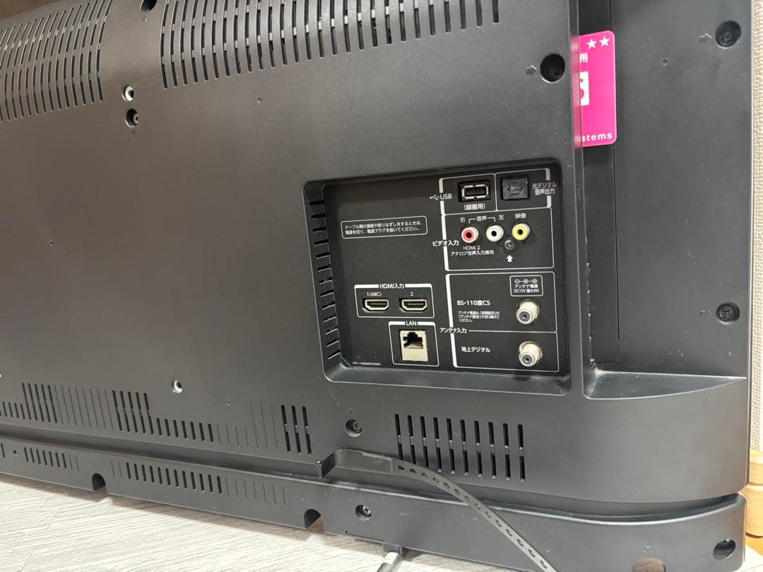 デジタルハイビジョン液晶テレビ　東芝　REGZA レグザ　40V30