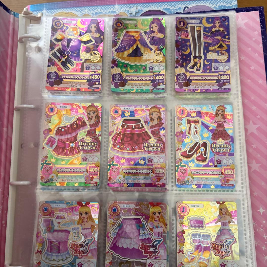 アイカツまとめ売り
