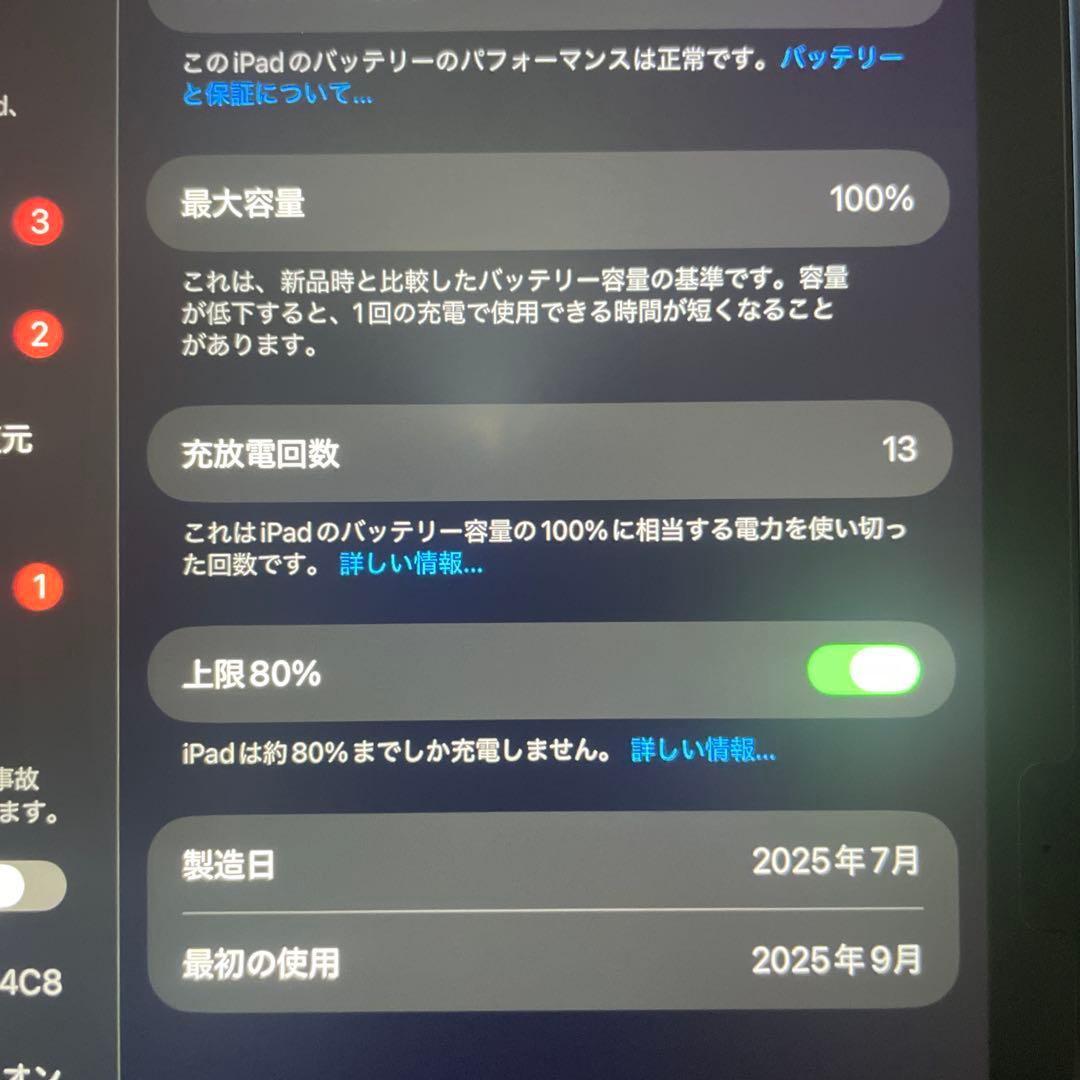 iPad A16 Wi-Fi 128GB ブルー　バッテリー100%