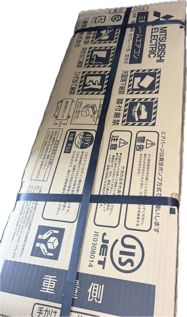 J*E様 【新品未開封】三菱 霧ヶ峰エアコン10畳タイプMUCZ-G2823