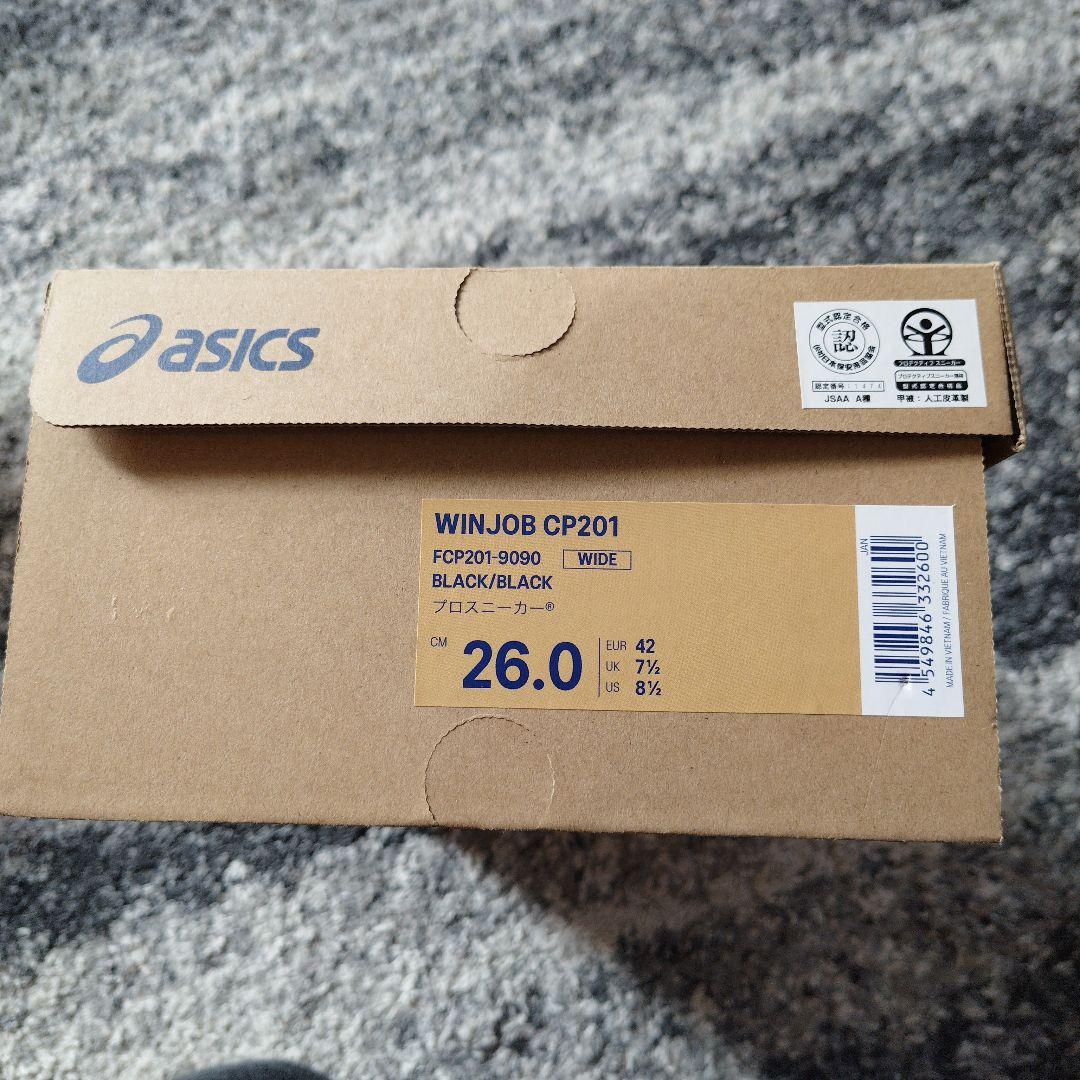 アシックス　ASICS　ウィンジョブ　安全靴　作業靴