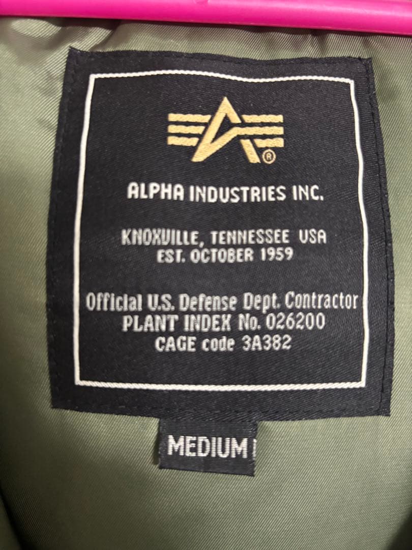 ALPHA INDUSTRIES N-3B ミリタリー ジャケット L