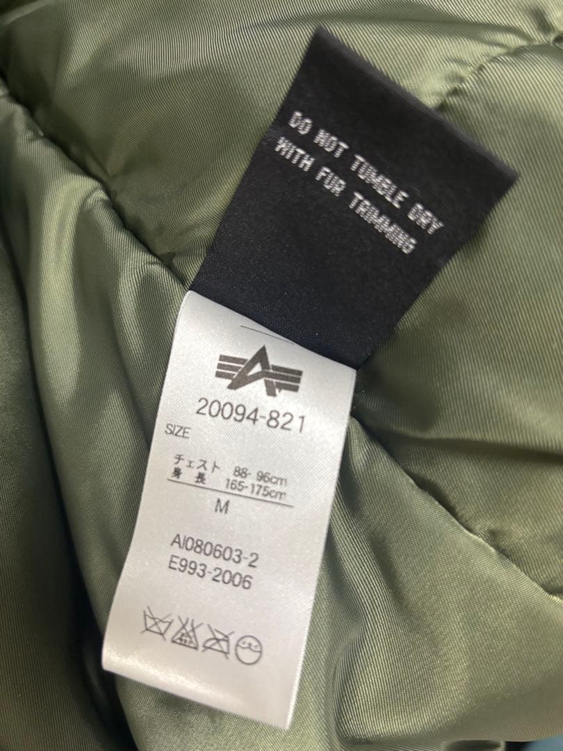 ALPHA INDUSTRIES N-3B ミリタリー ジャケット L