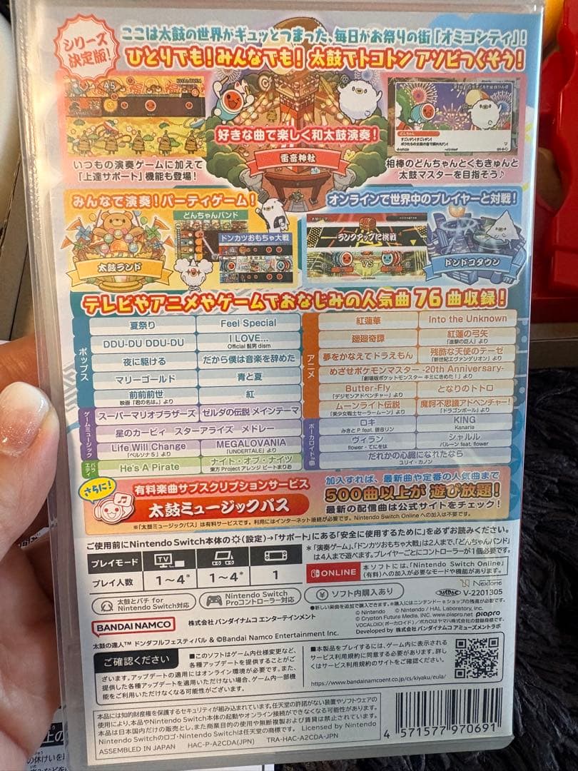 太鼓の達人 ドンダフルフェスティバル + 太鼓とバチセット(箱・取説付き)