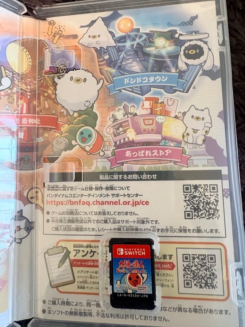 太鼓の達人 ドンダフルフェスティバル + 太鼓とバチセット(箱・取説付き)