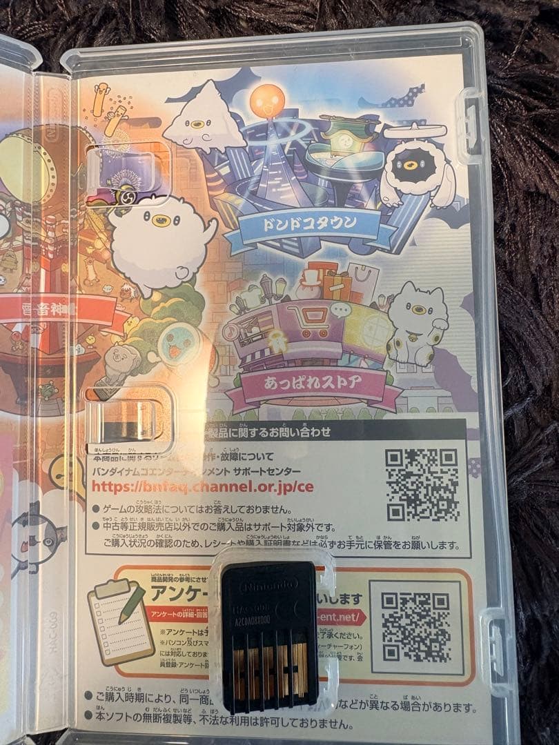 太鼓の達人 ドンダフルフェスティバル + 太鼓とバチセット(箱・取説付き)