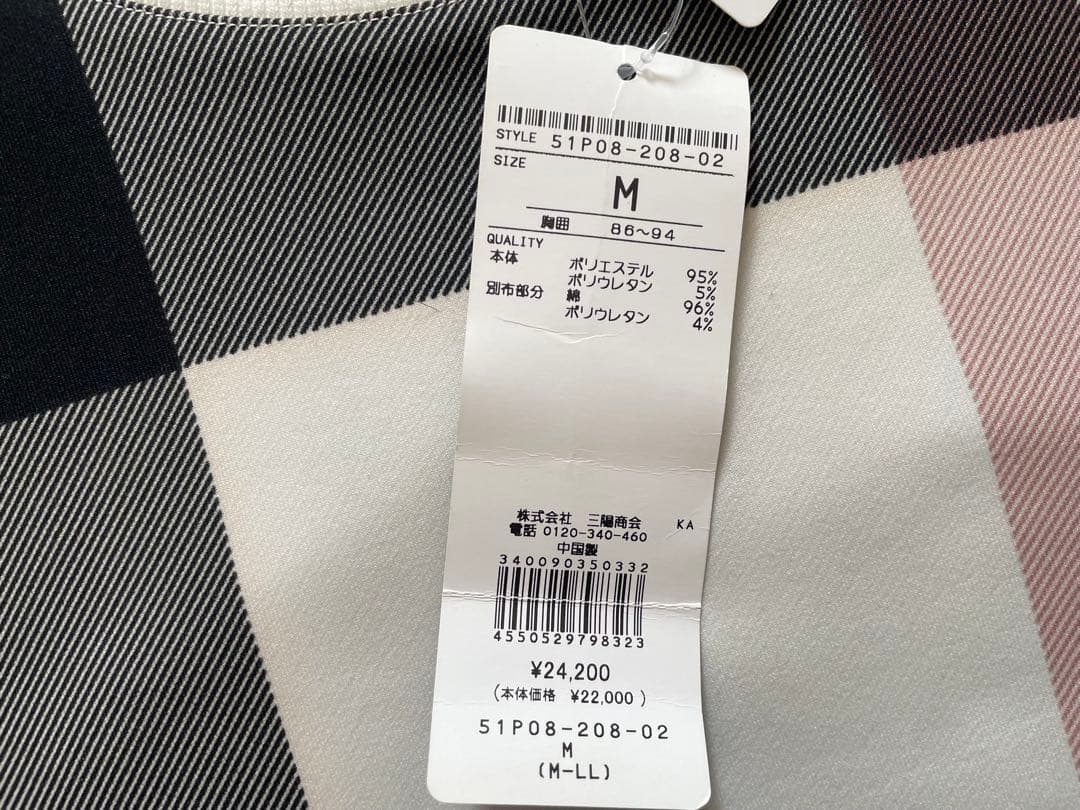 新品　バーバリークレストブリッジニット　M