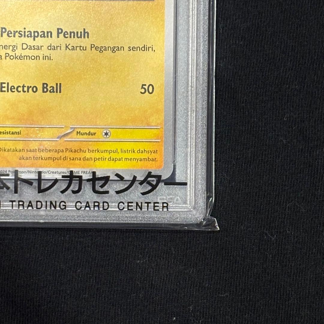 【PSA10】バティック ピカチュウ インドネシア限定プロモ