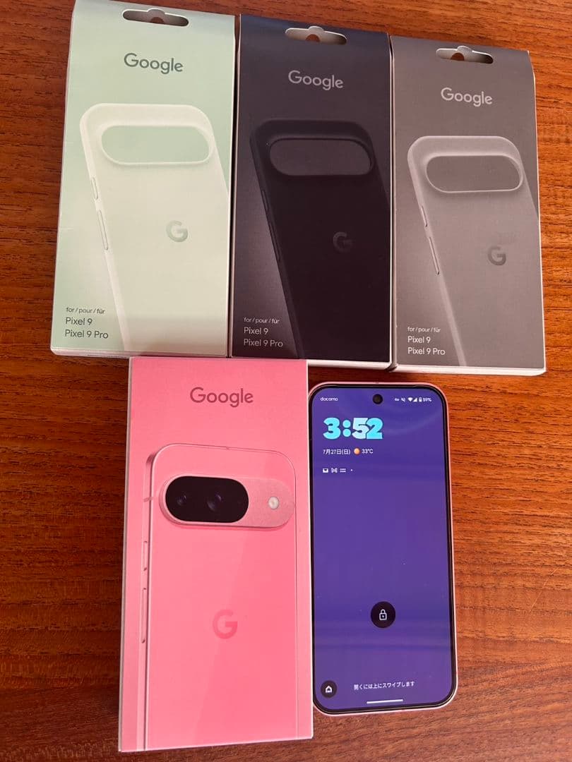 Googleピクセル9 256GB ピンク　美品　おまけ付　シムフリー国内版