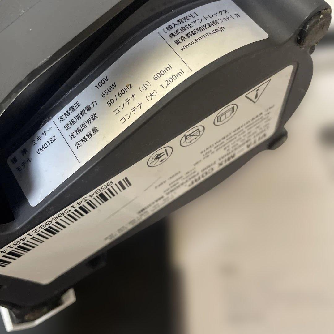 バイタミックス S30 Vita-Mix S30