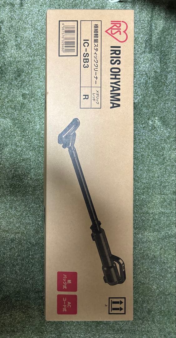 IRIS OHYAMA IC-SB3 スティッククリーナー 本体