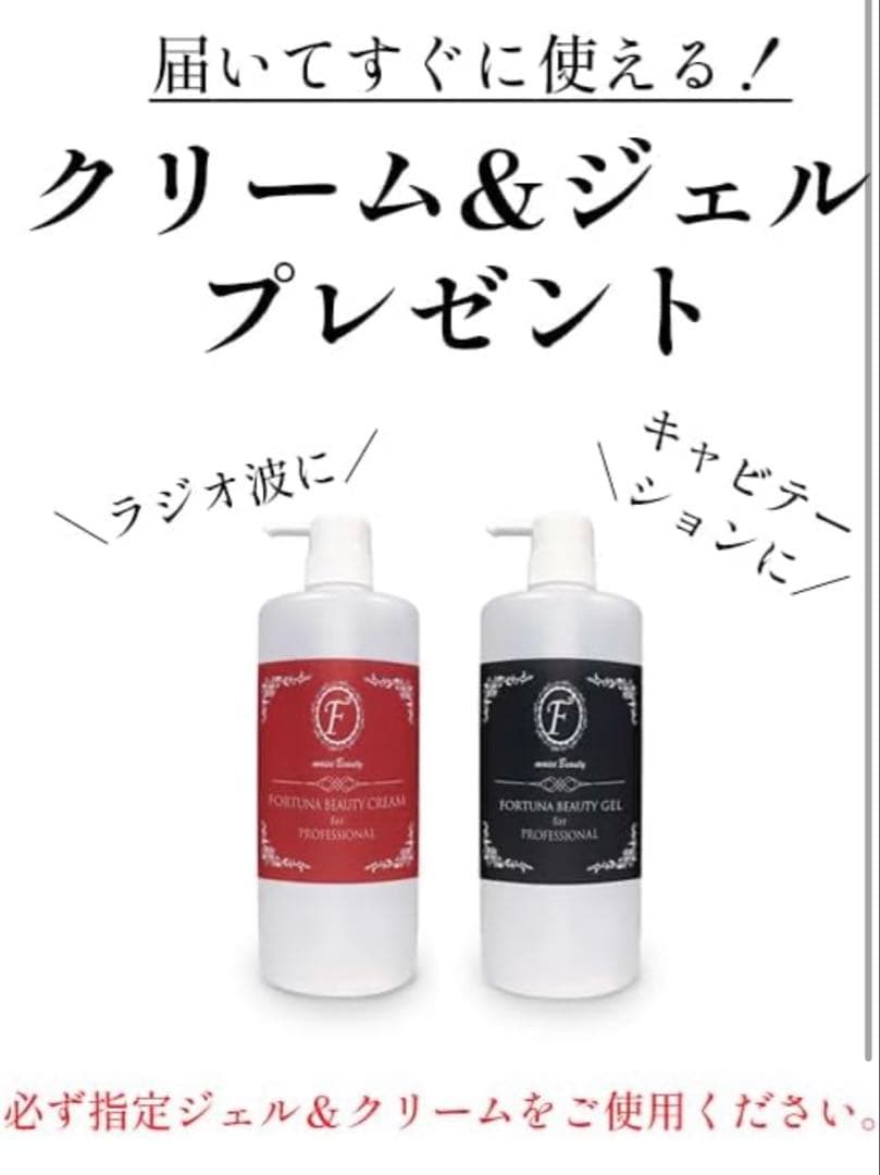 エステマシン ボディ＆フェイシャルケア