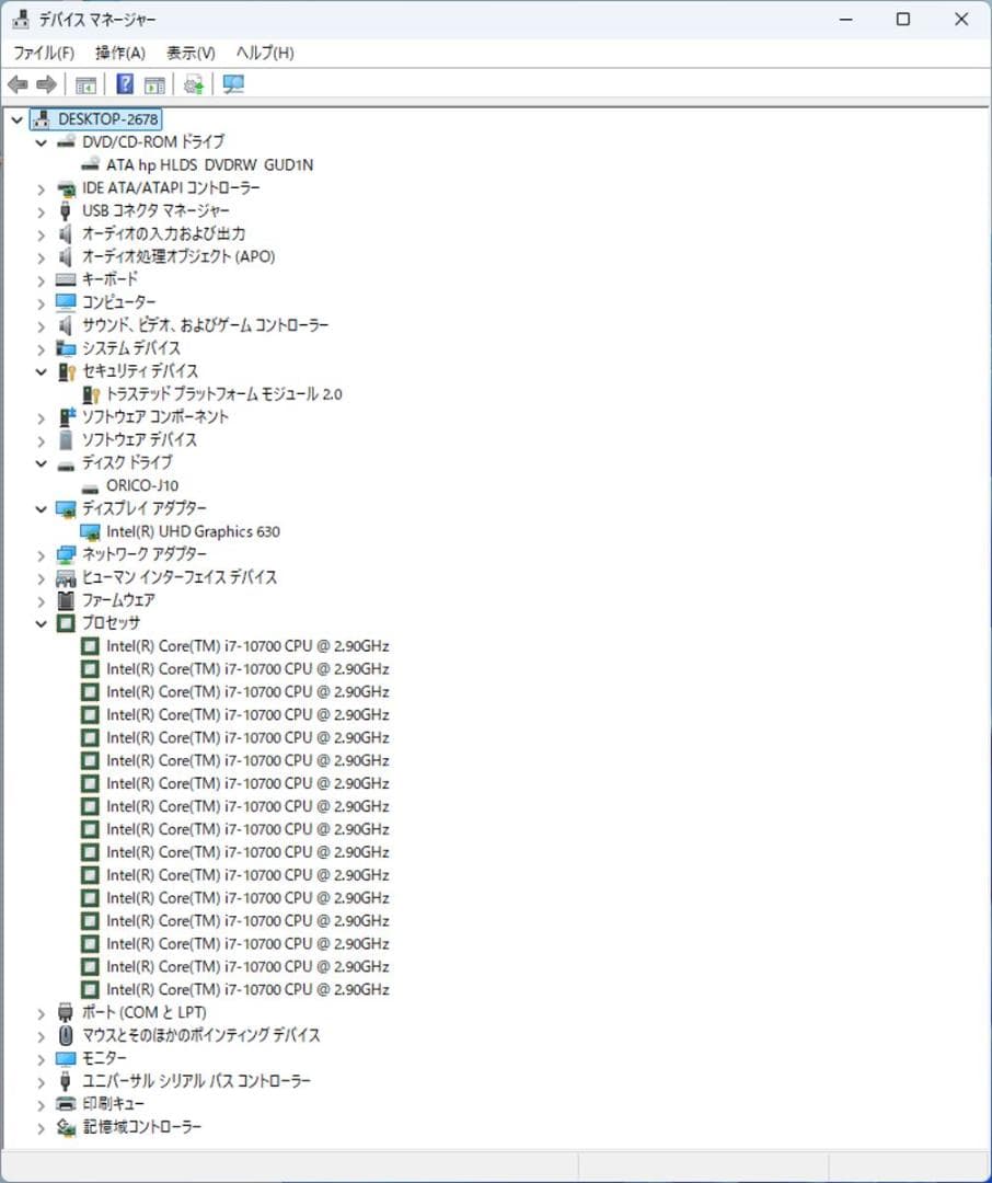 初期保証 i7-10700 16GB SSD1TB HDD オフィスWin11