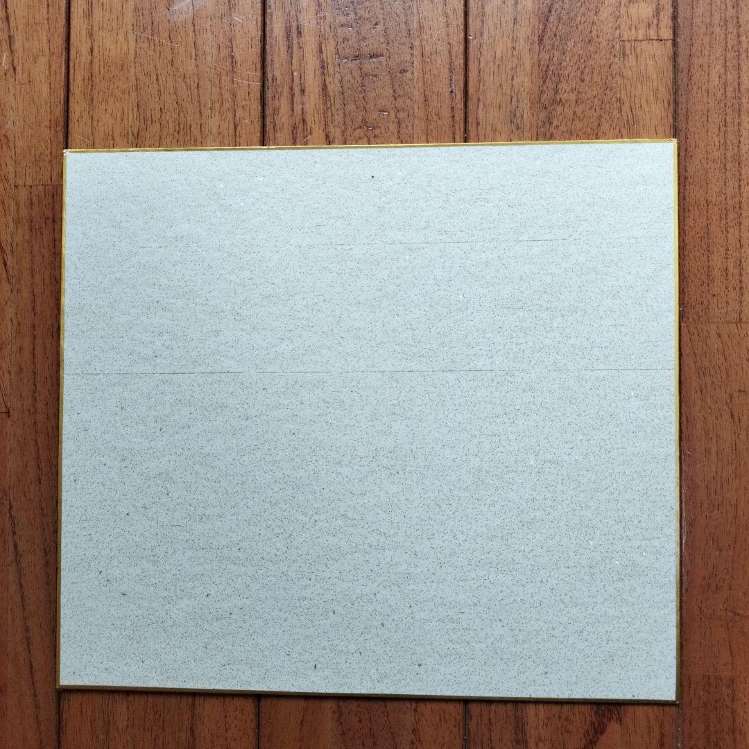 「貴重なお品」矢口高雄　直筆釣りキチ三平イラスト　サイン・落款あります