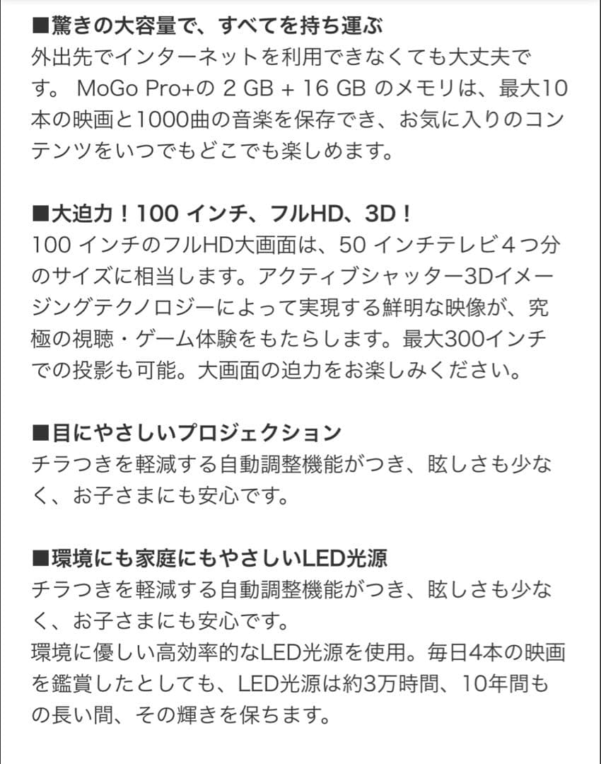 XGIMI Mogo Pro XGIMIMOGOPRO+ モバイルプロジェクター