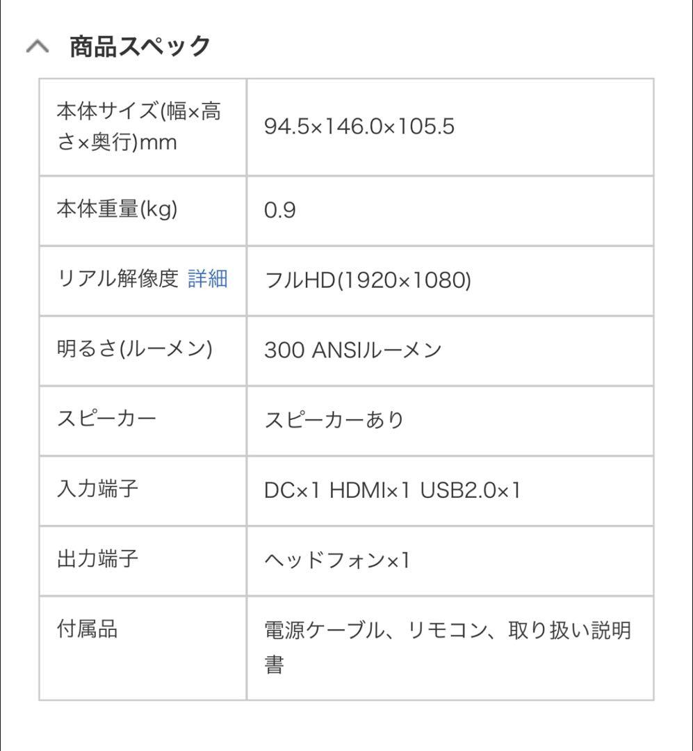 XGIMI Mogo Pro XGIMIMOGOPRO+ モバイルプロジェクター