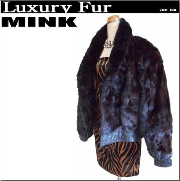 d*3様 3-5イ8【毛皮●jur-an】ダークミンク＆レザーブルゾン●換金処分