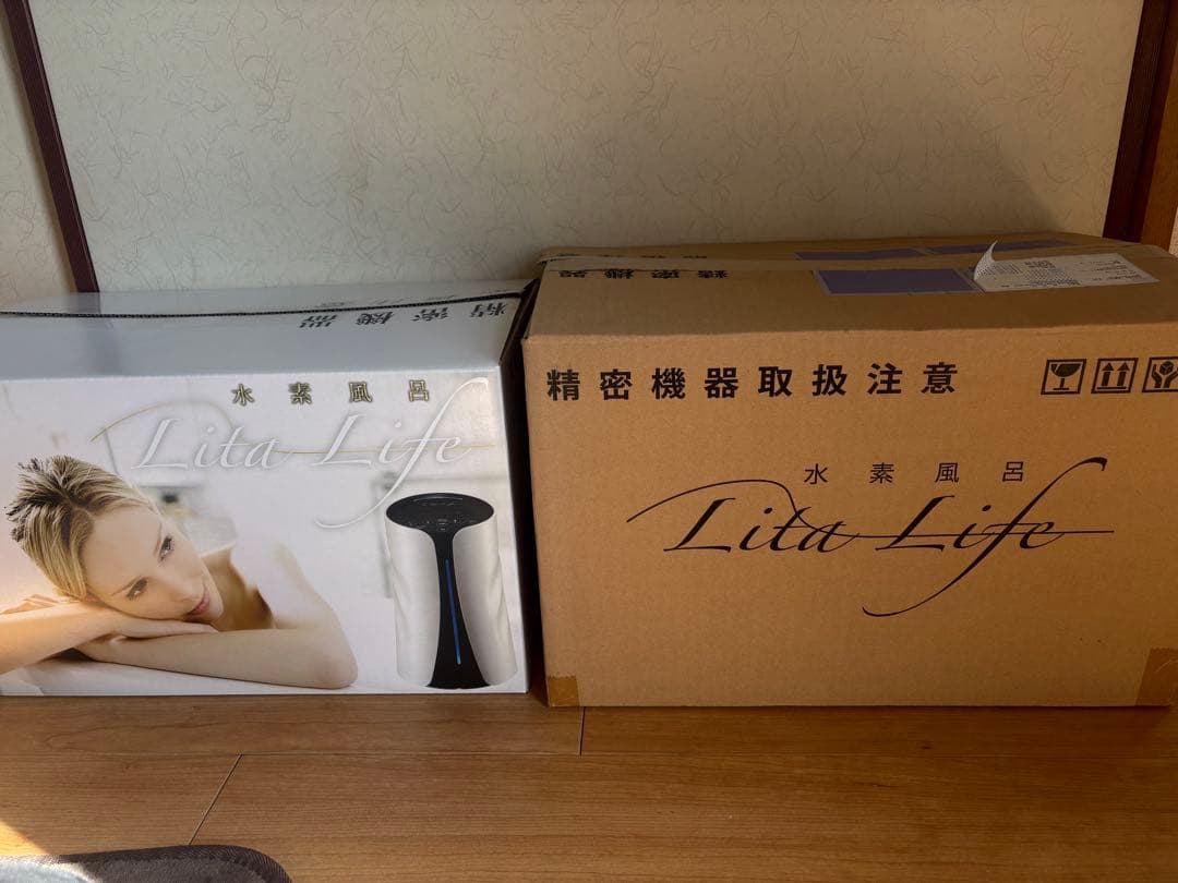 Lita Life 水素風呂 ブラック/ホワイト