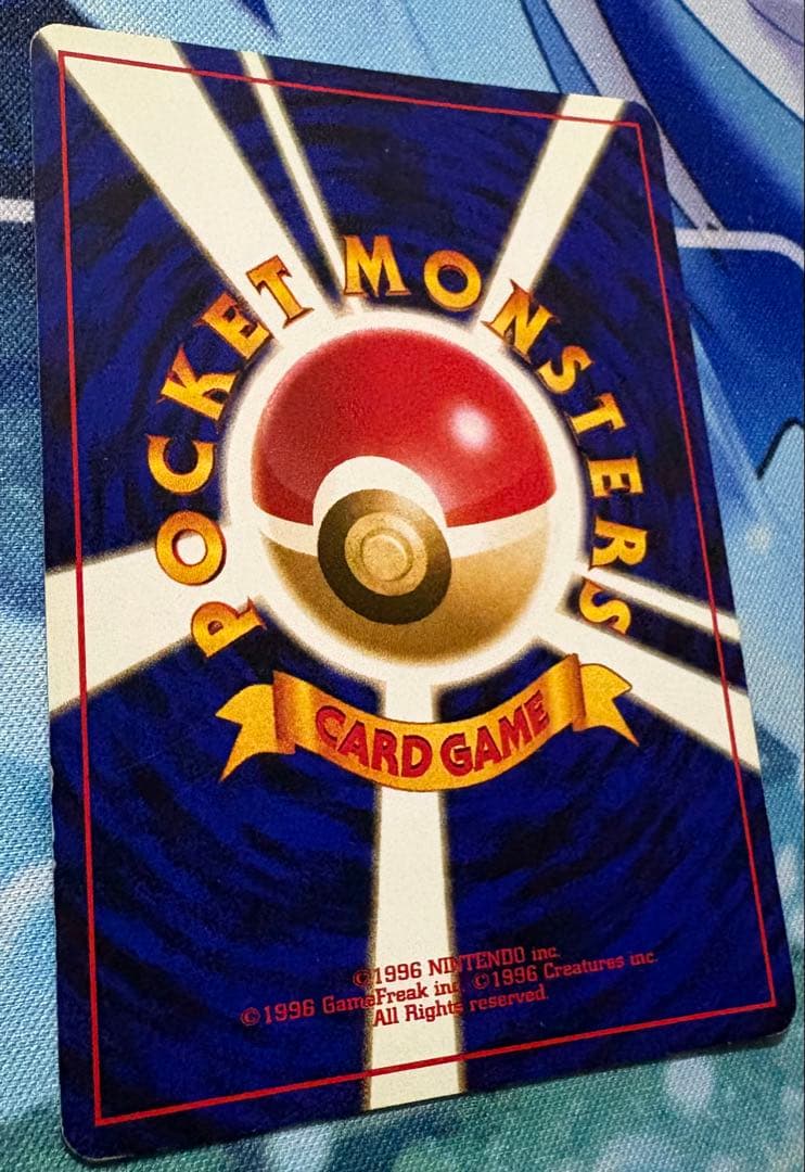 ポケモンカード　ミュウ　旧裏　カビゴン　旧裏