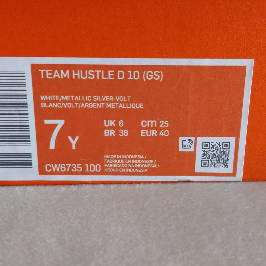 NIKE 25 cm TEAM HUSTLE D 10 2足SET 【未使用】