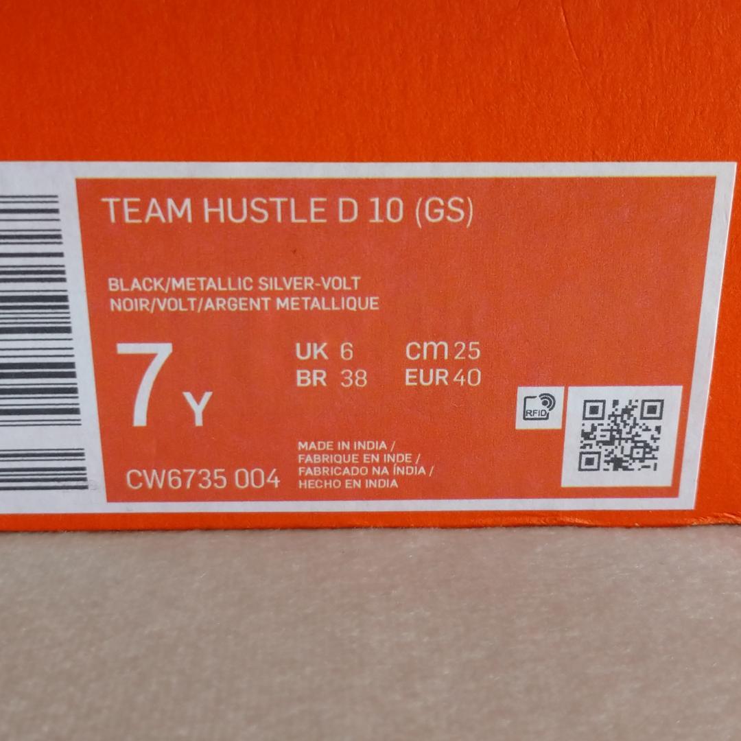 NIKE 25 cm TEAM HUSTLE D 10 2足SET 【未使用】