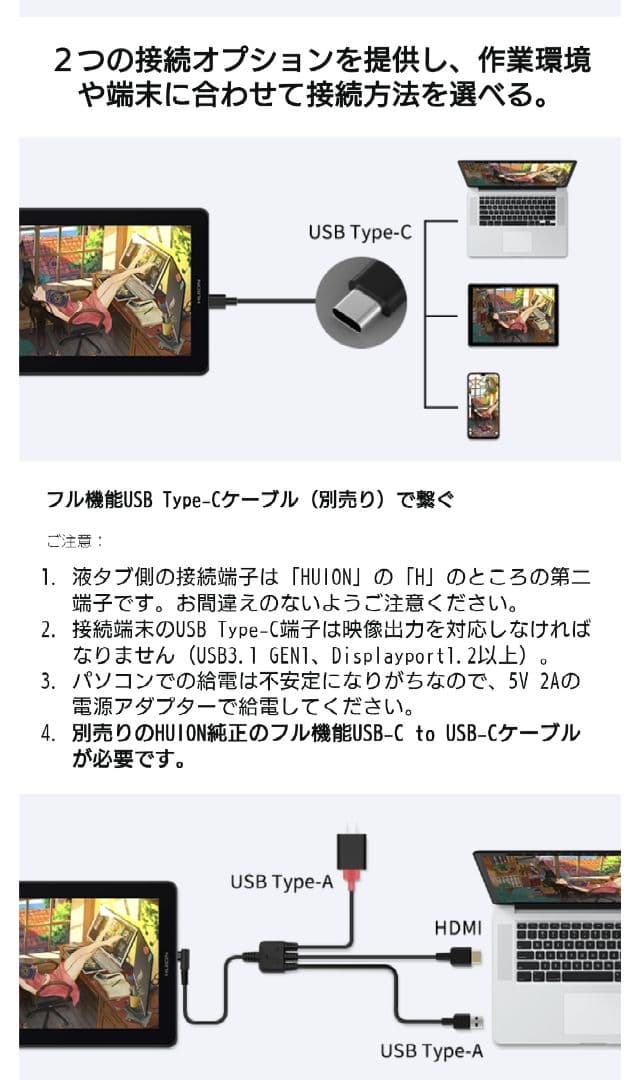 HUION 液タブ Kamvas 13