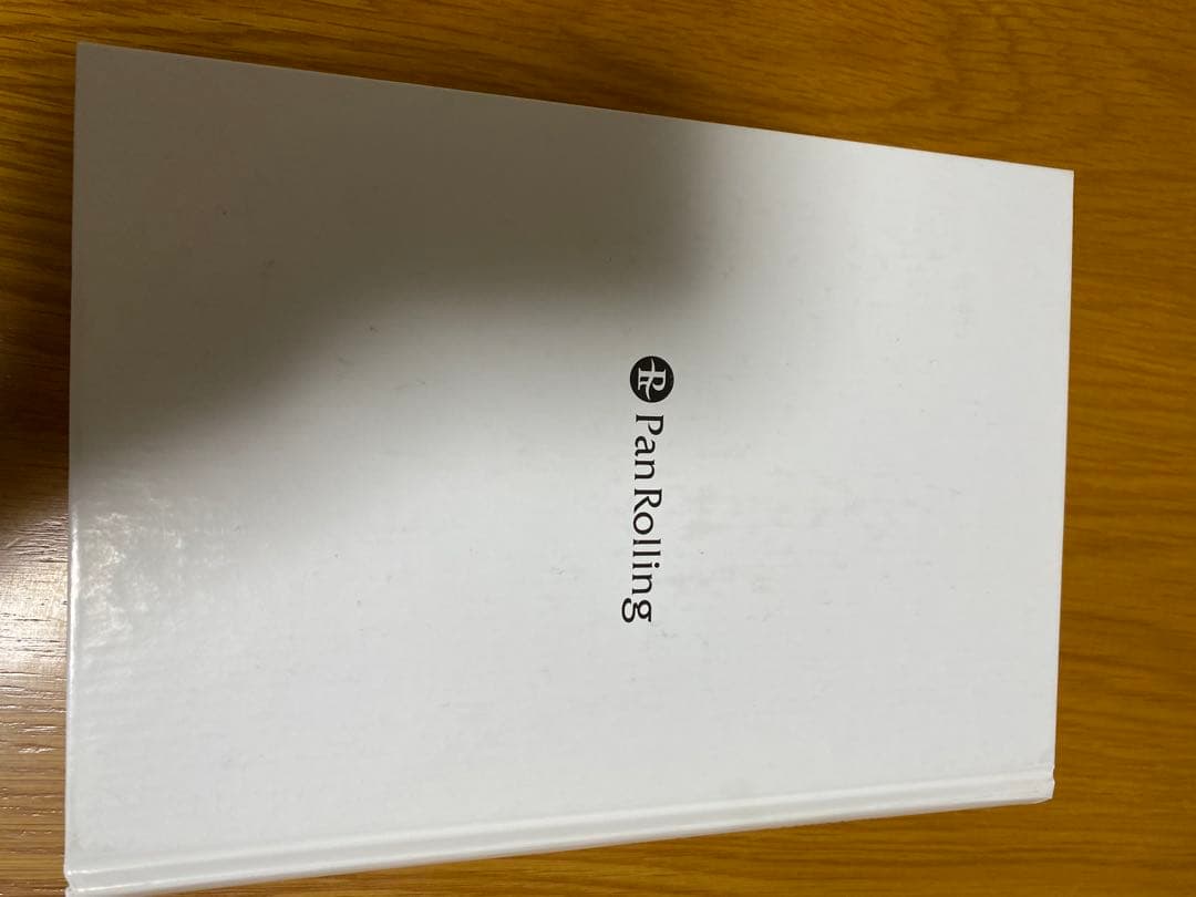 証券分析　第６版　原則と技術　ベンジャミン・グレアム、デビッド・ドッド