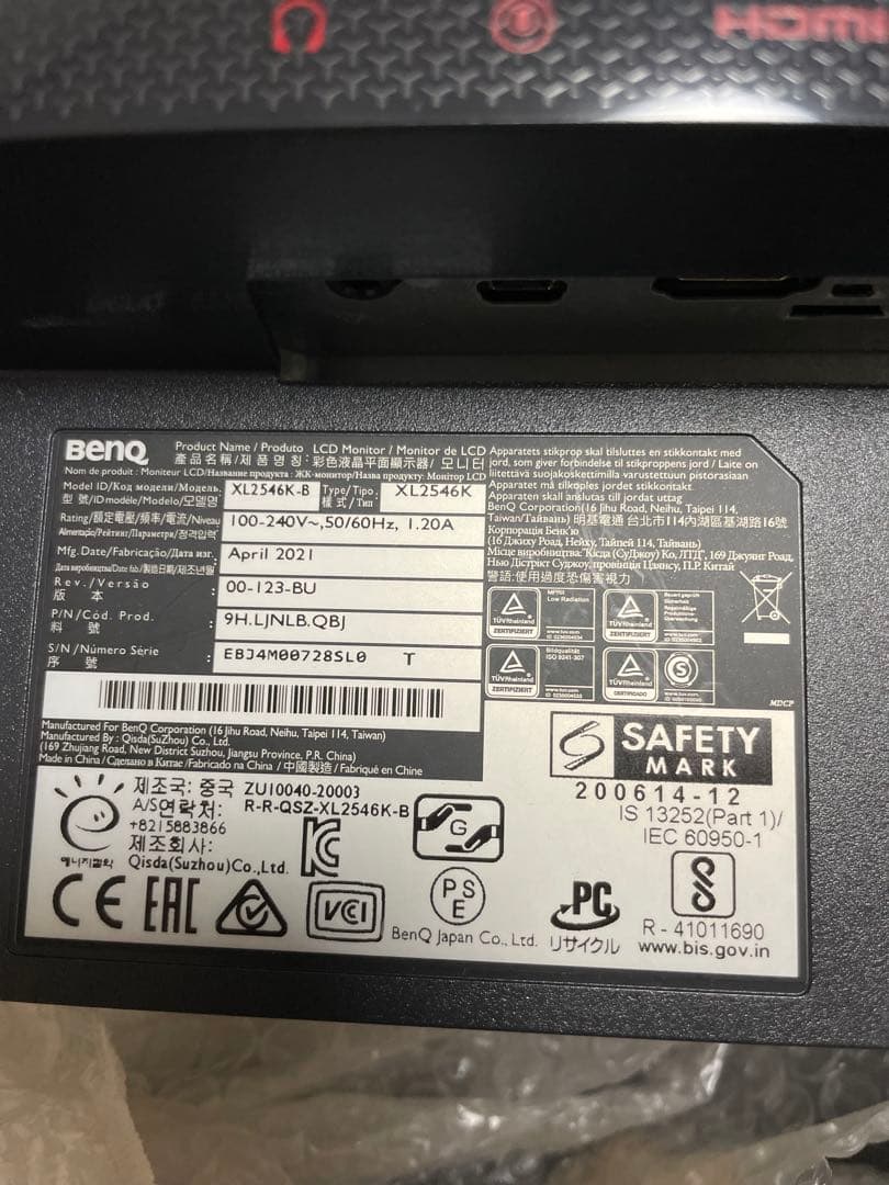 BenQ ZOWIE XL2546Kゲーミングモニター24.5型240Hz 中古