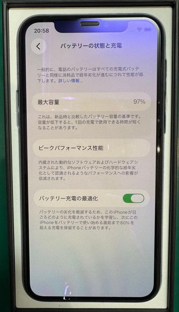 【期間限定・美品】iPhone 11Pro/64GB/ミッドナイトグリーン 本体