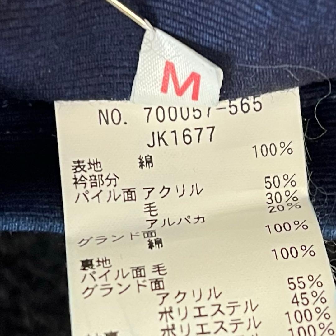 BLUEBLUE デッキジャケット N-1 インディゴ