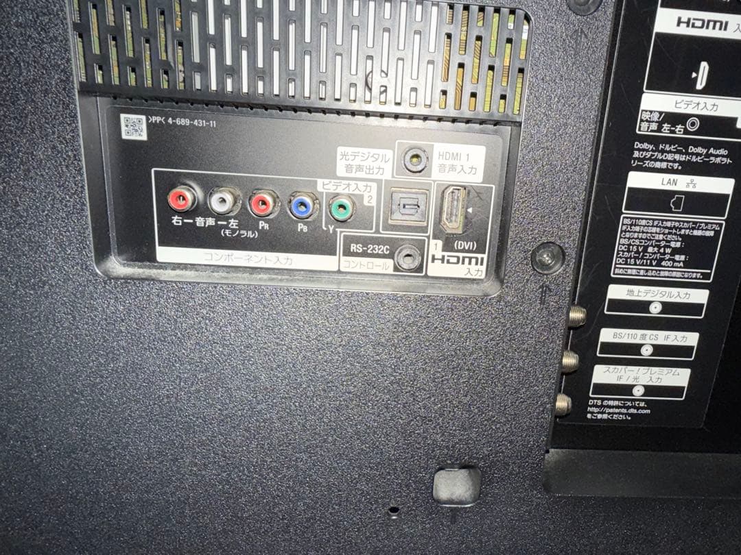 【よっちゃん】SONY 液晶テレビ KJ-49X9000E 49インチ