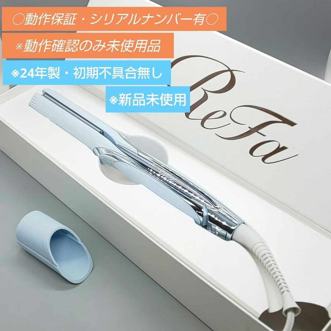 ReFa リファ ビューテック ストレートアイロン プロ PROストレート 71