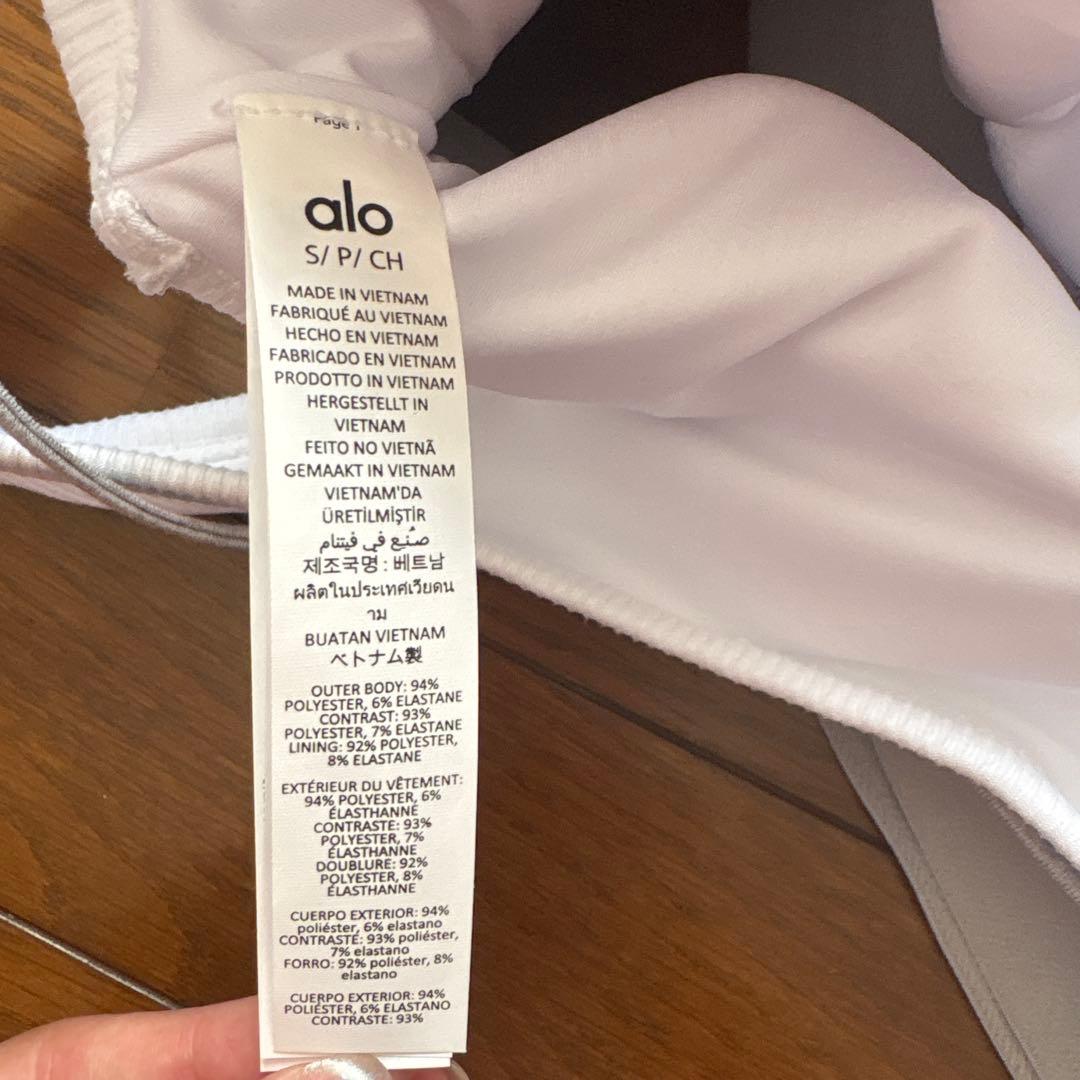 【ALO Yoga】新作 ブラトップ グレー 海外Sサイズ