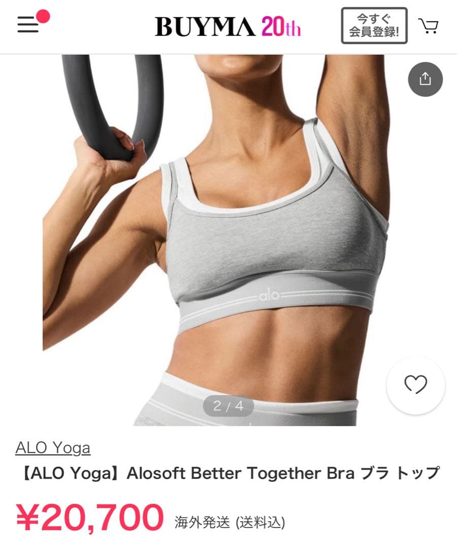 【ALO Yoga】新作 ブラトップ グレー 海外Sサイズ