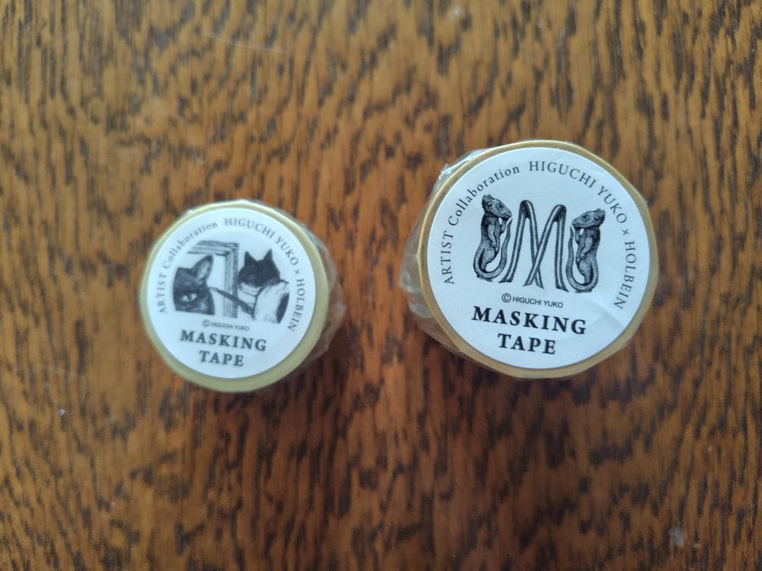 ヒグチユウコ4点セット