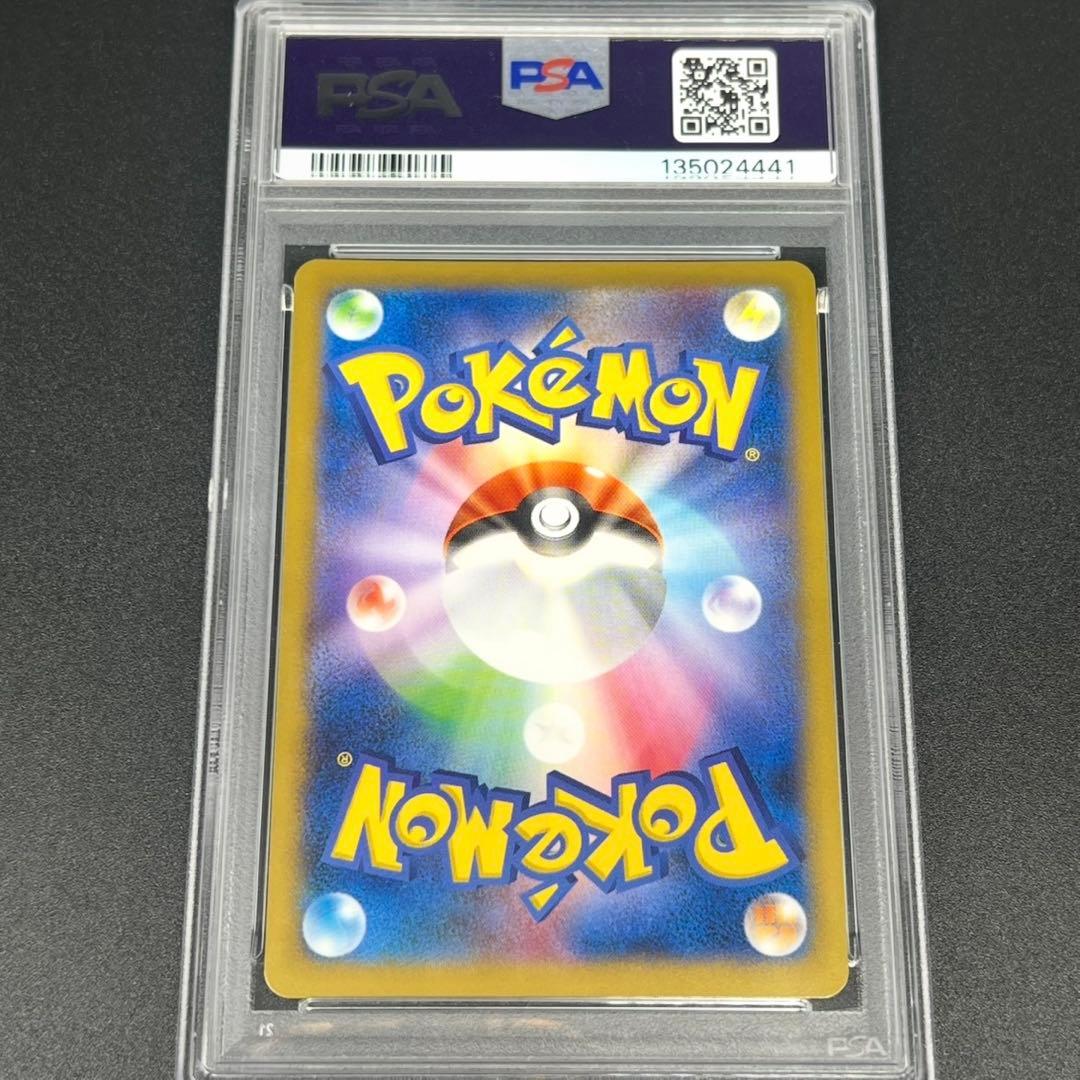 【鑑定品/PSA10】日本代表のピカチュウ プロモ ポケモンカード