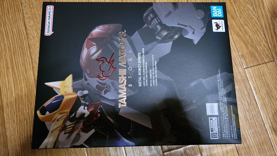 ２月１５日まで　L ROBOT魂　ガンダムバルバトスルプス　ストア限定