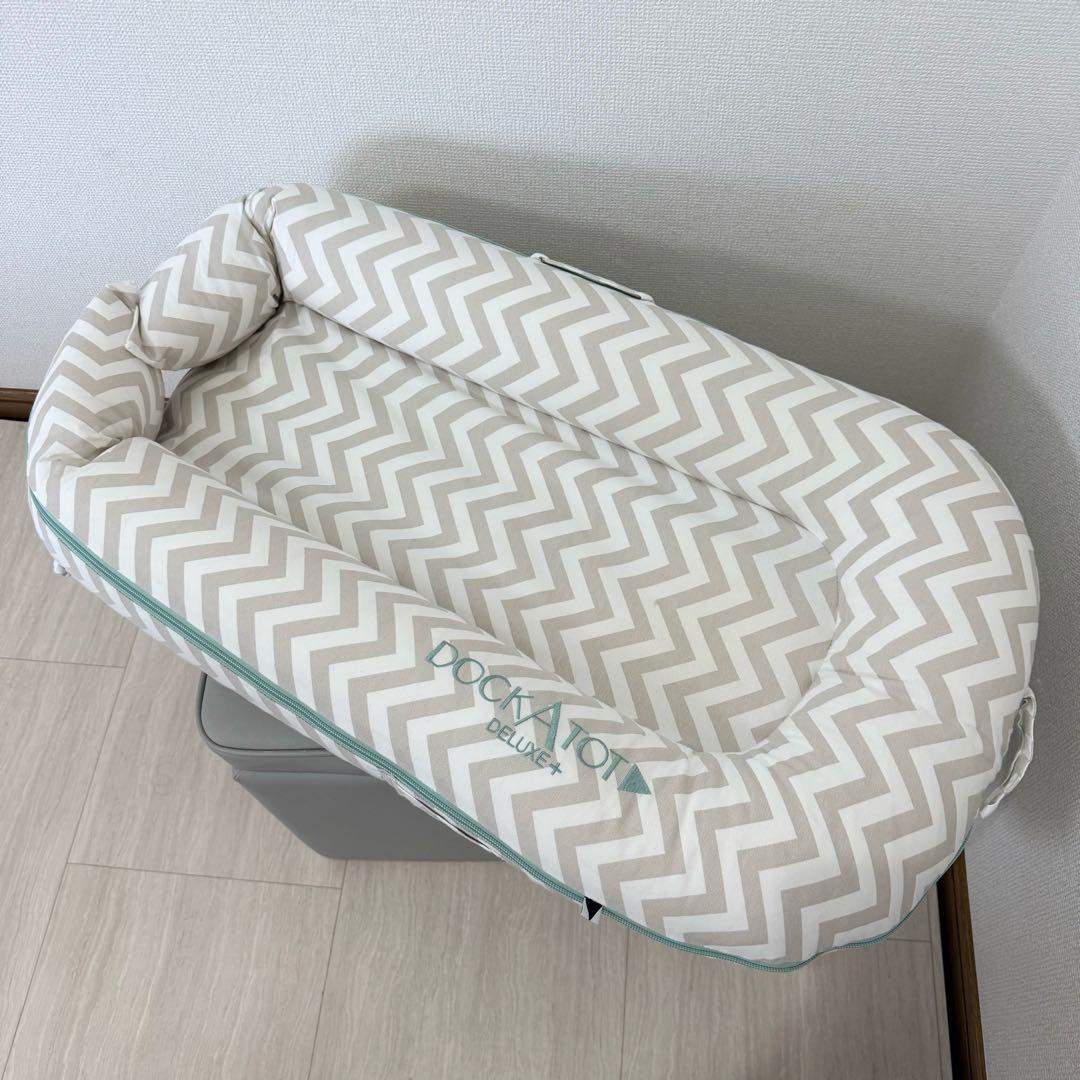 DockATot Deluxe+ドッカトット　デラックス　プラス