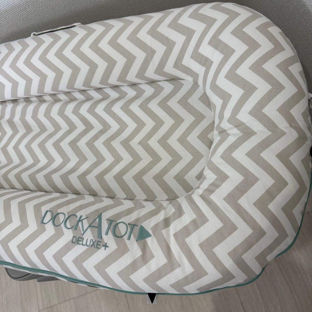 DockATot Deluxe+ドッカトット　デラックス　プラス