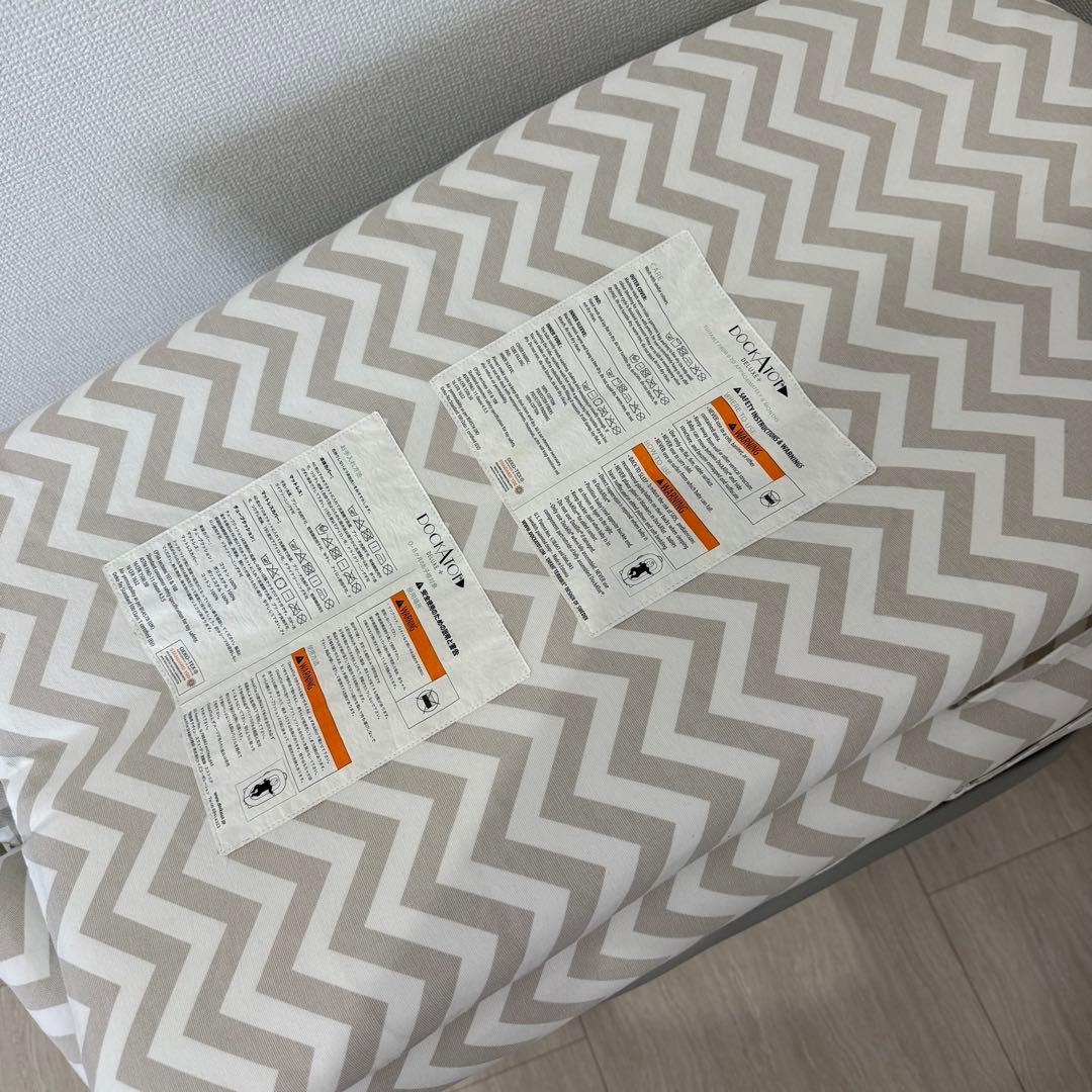 DockATot Deluxe+ドッカトット　デラックス　プラス