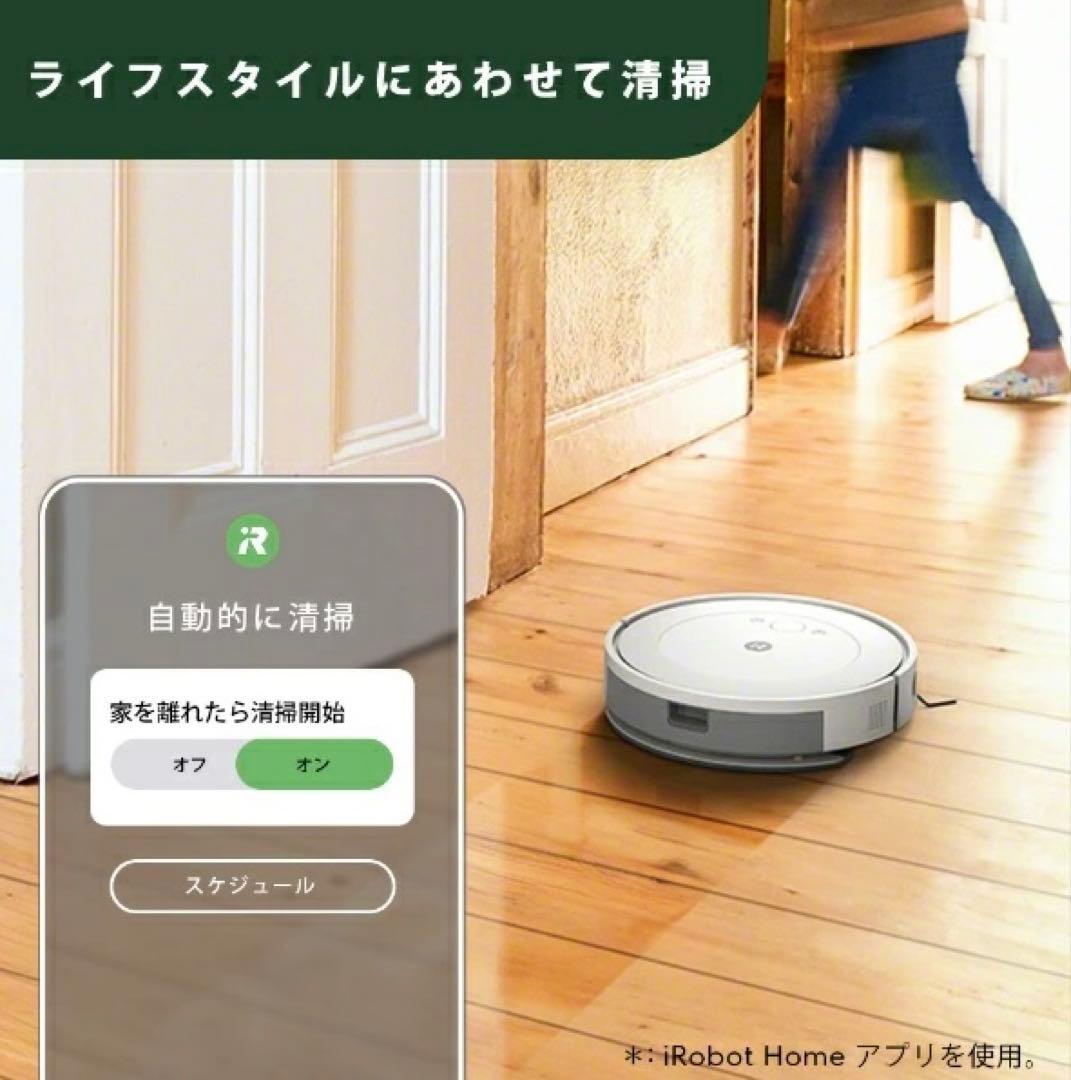 Roomba Combo 2 Essential ロボット