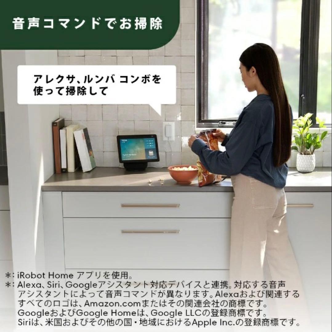 Roomba Combo 2 Essential ロボット