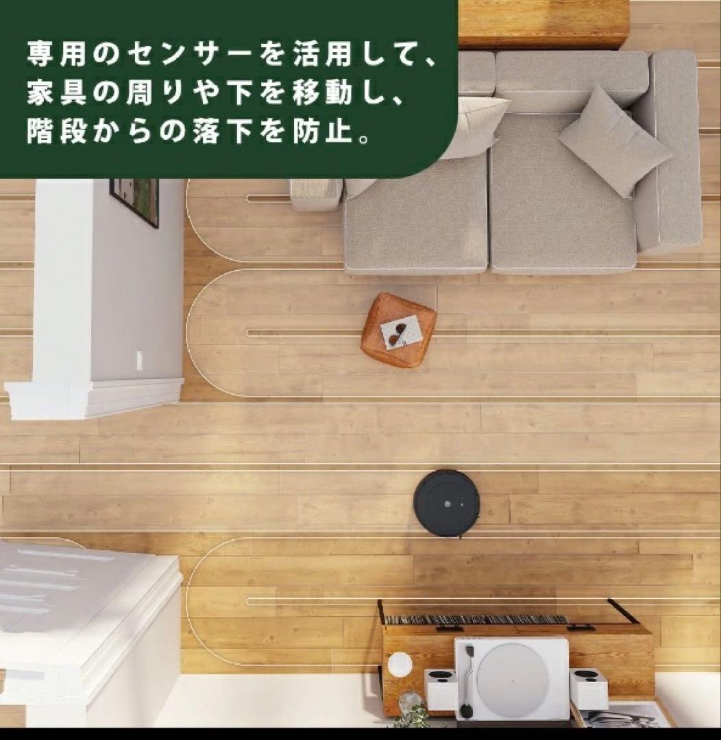 Roomba Combo 2 Essential ロボット