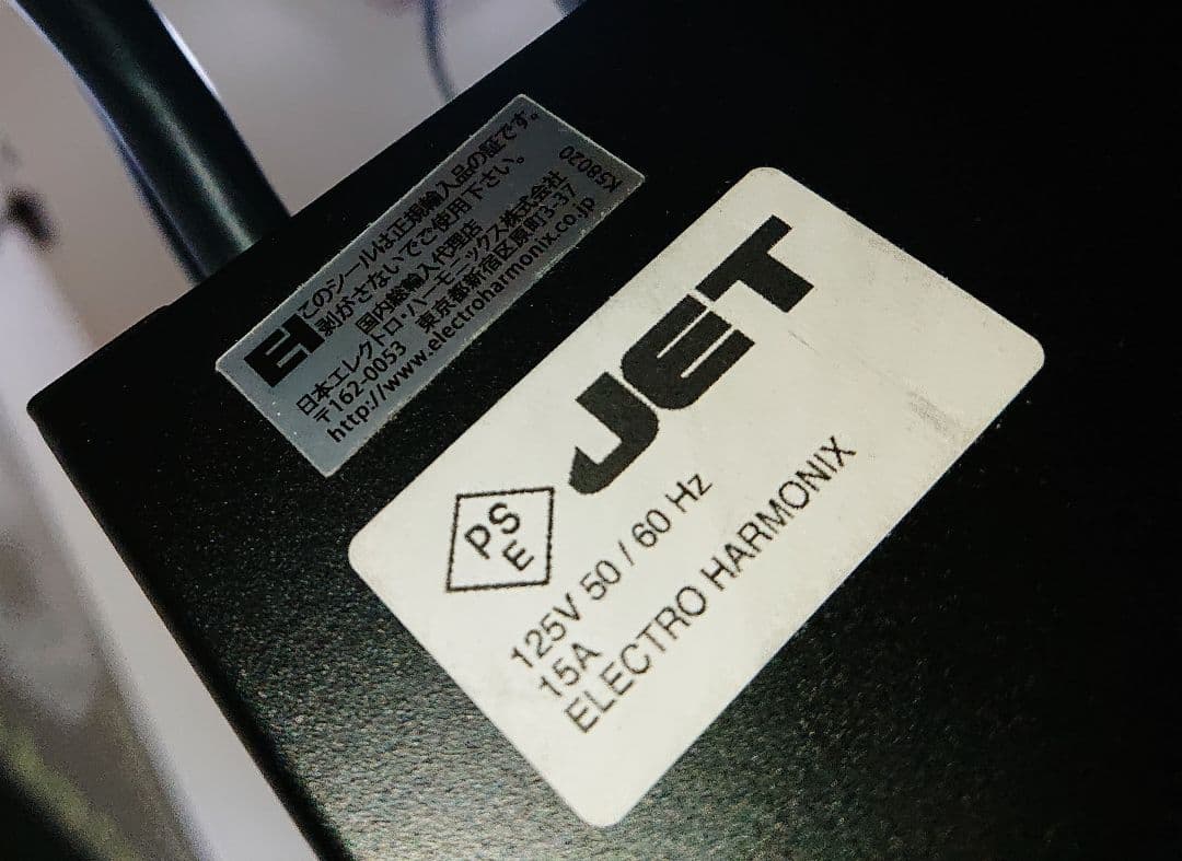 Furman PL-8C パワーコンディショナー