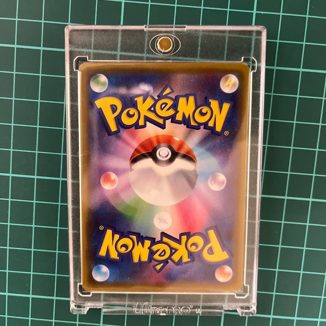 リザードンVMAX SSR リザードンV SSR