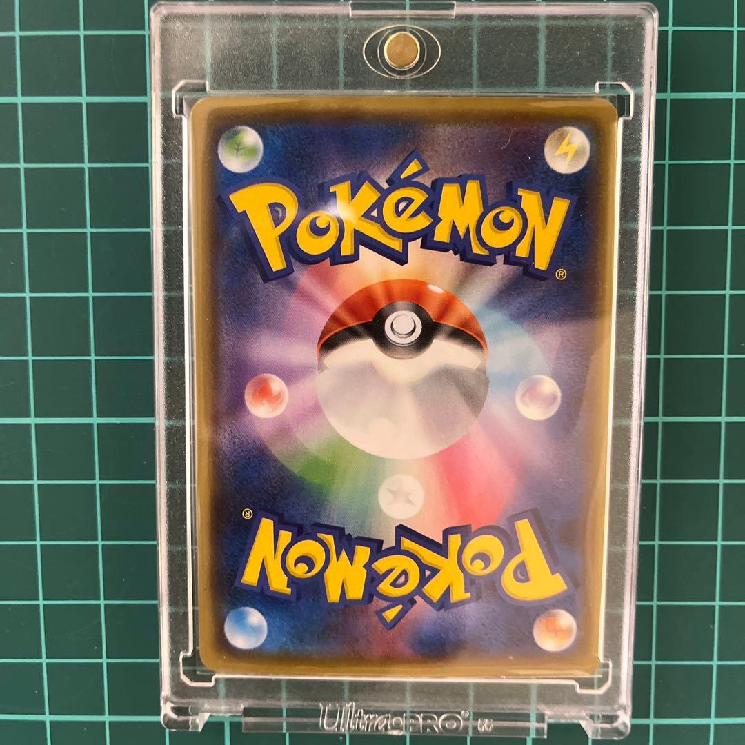 リザードンVMAX SSR リザードンV SSR